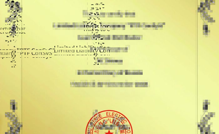 КонСис - дистрибьютор компании GTAKE