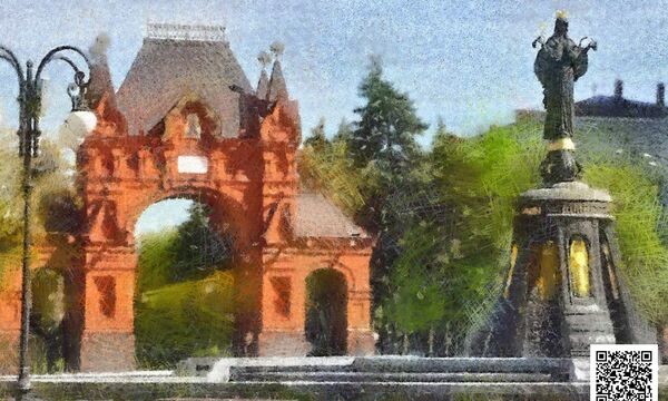 Краснодар