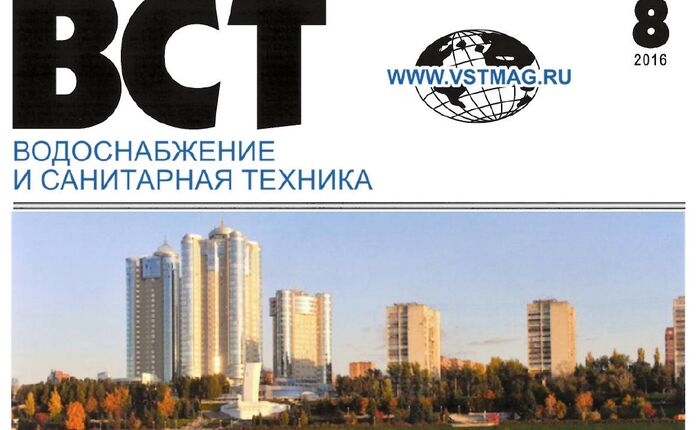 Комплексная реконструкция повысительных насосных станций г. Самары