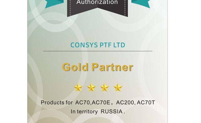 КонСис - авторизированный партнёр компании VEICHI